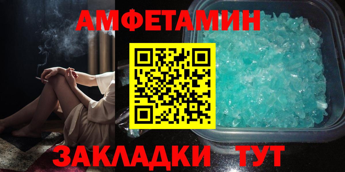 Amphetamine VHQ Саяногорск