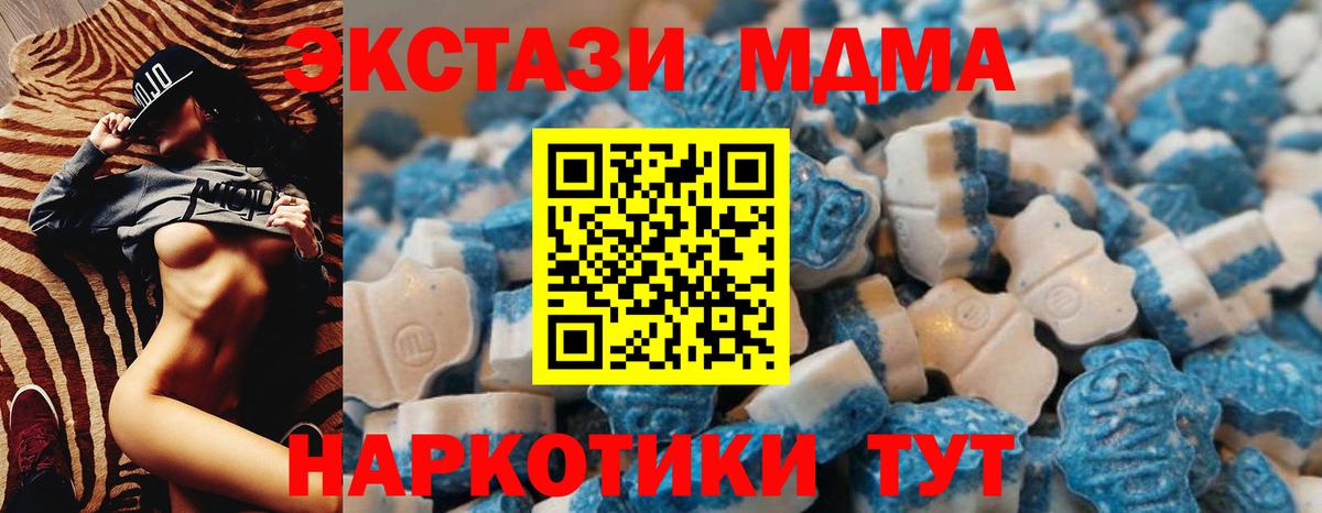 Ecstasy Punisher  Вход с VPN  Саяногорск  Ecstasy  Ecstasy 300 mg 