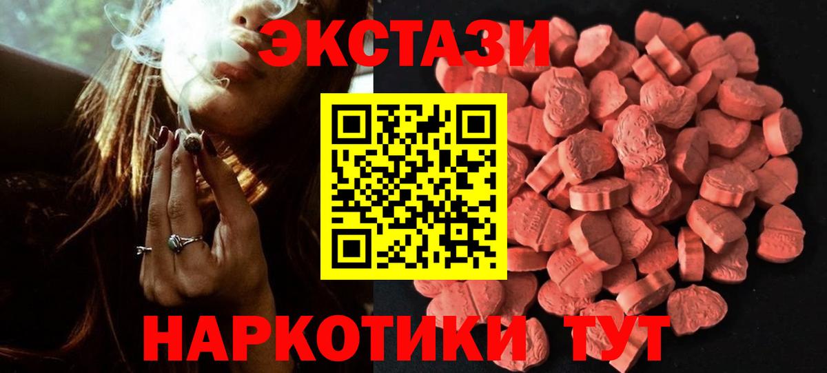 ЭКСТАЗИ louis Vuitton Саяногорск