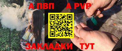 эйфоретик Северобайкальск