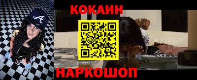 кристаллы Свободный
