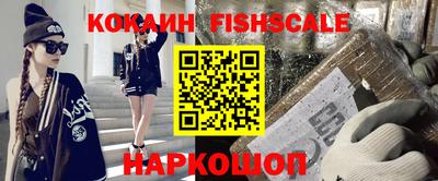 марки lsd Рыбинск