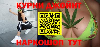 эйфоретик Северобайкальск