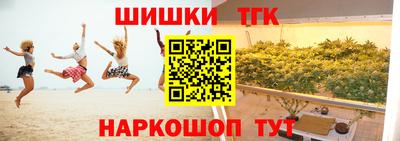 ешки Севастополь