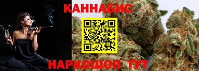 марки lsd Рыбинск