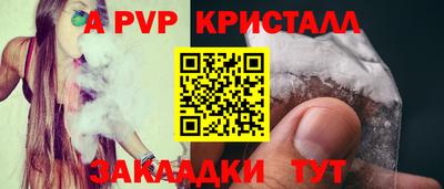 дмт Рузаевка