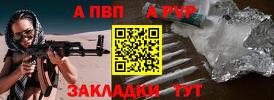 ешки Севастополь