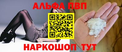кристаллы Свободный