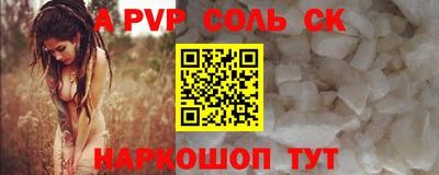 марки lsd Рыбинск