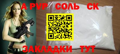 марки lsd Рыбинск