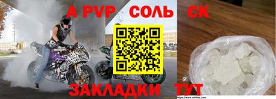 дмт Рузаевка