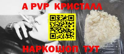 марки lsd Рыбинск