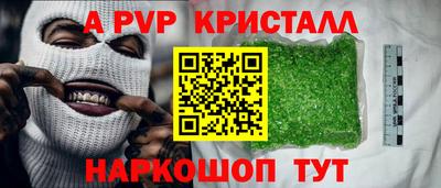 марки lsd Рыбинск