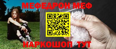 кристаллы Свободный