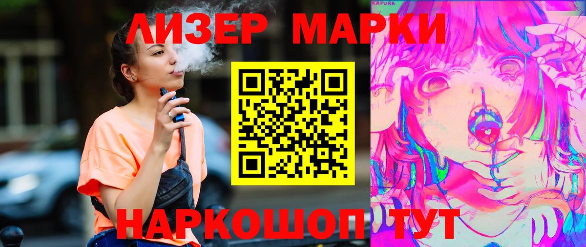 ЛСД экстази кислота Саяногорск