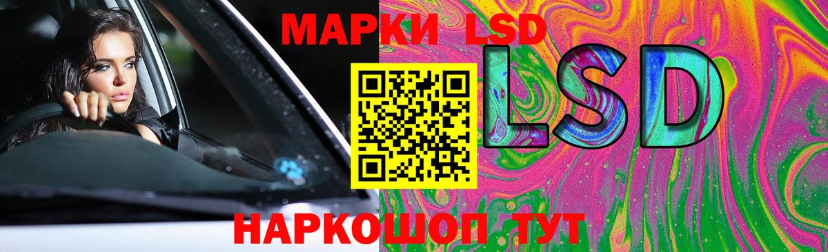 Саяногорск  ЛСД экстази ecstasy  Вход с VPN  LSD-25 экстази ecstasy 