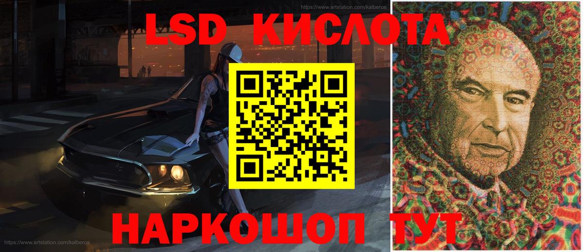 Канабис  Лсд 25  A-PVP СОЛЬ   ГАШИШ  Экстази  Вход с VPN  МЕФ   Саяногорск  МДМА 