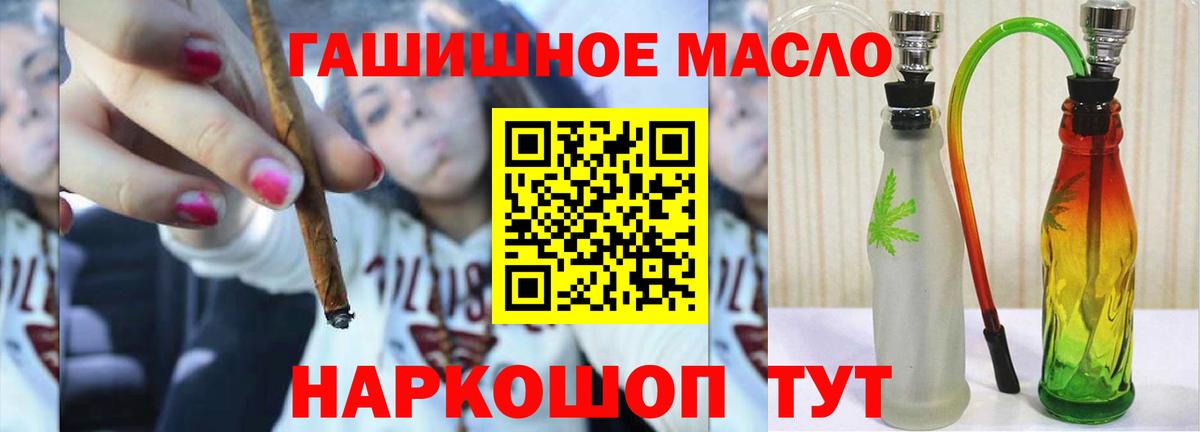 Дистиллят ТГК концентрат Саяногорск
