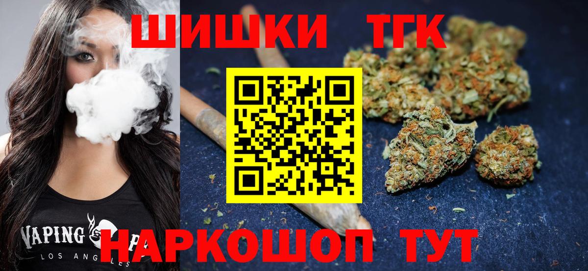 Каннабис семена  Конопля Bruce Banner  Саяногорск  Вход с VPN 